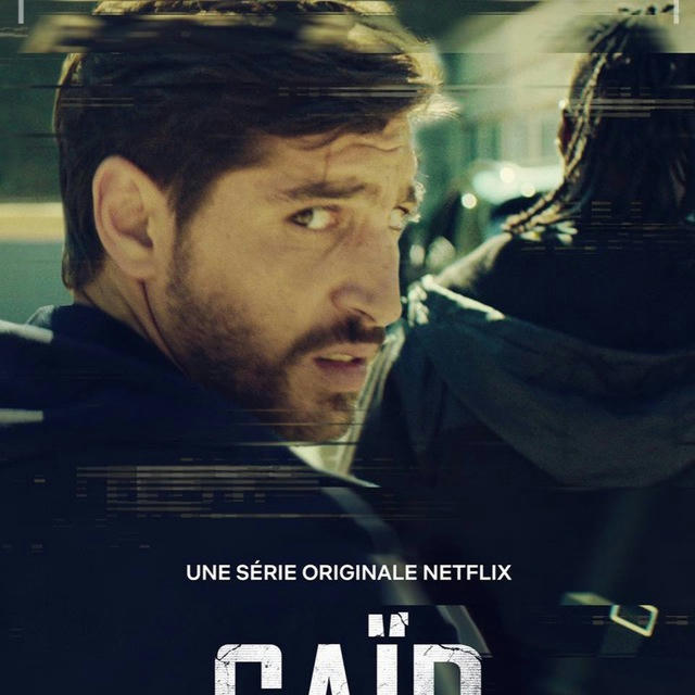 CAÏD 🇫🇷