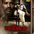Viduthalai Tamil Telugu Movie dalai 🔥