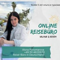 ✈️ Reisebüro Alona Ponomarova