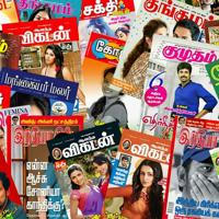 Tamil magazines | Tamil magazine | Tamilmagazine | Tamil pdf magazine | Tamil books | தமிழ் புத்தகம்