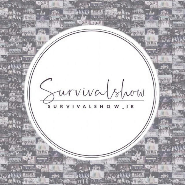 Survival Show (Closed)