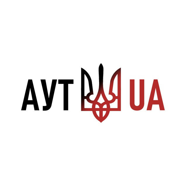 Аутсайдер UA