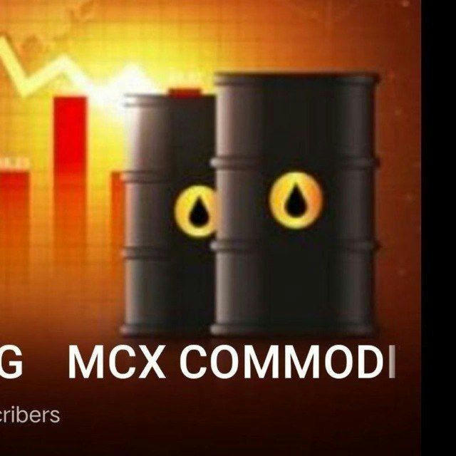 MCX COMMODITY