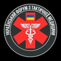 Український форум з тактичної медицини