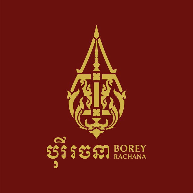 Borey Rachana-បុរី រចនា