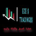 Eze trading