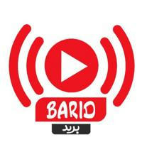 بَرید | barid