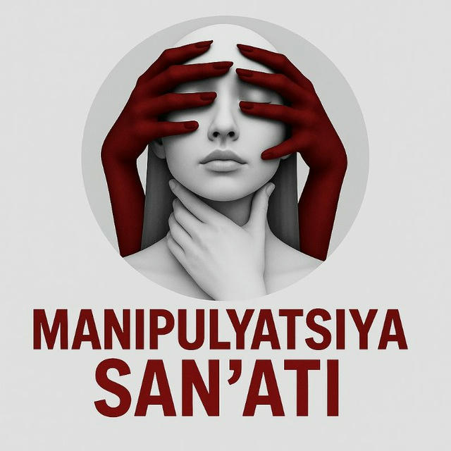 Manipulyatsiya San'ati