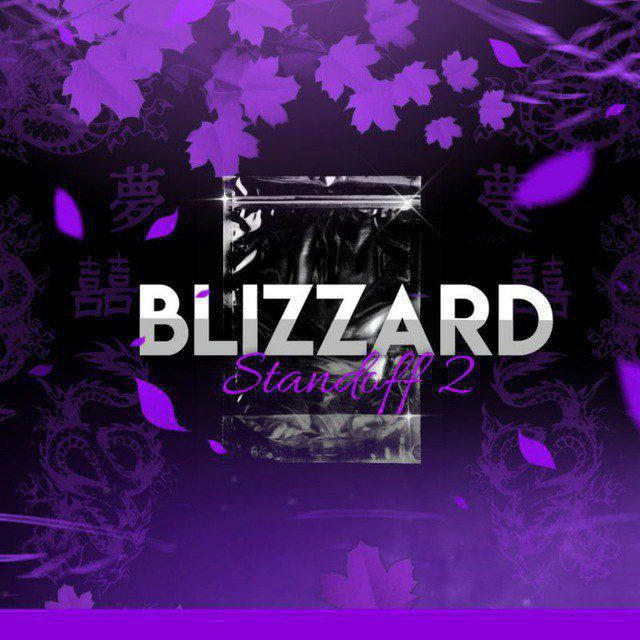 🥥 Blizzard private - game hack🥥