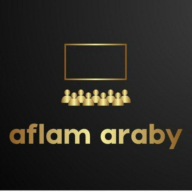افلام عربى قديمة