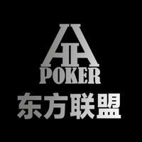 德州扑克-HHpoker[线上俱乐部]