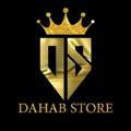 DAHAB STORE - دهب ستور