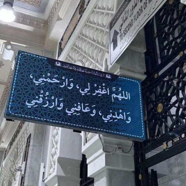 جَنَّةُ الخُلدِ