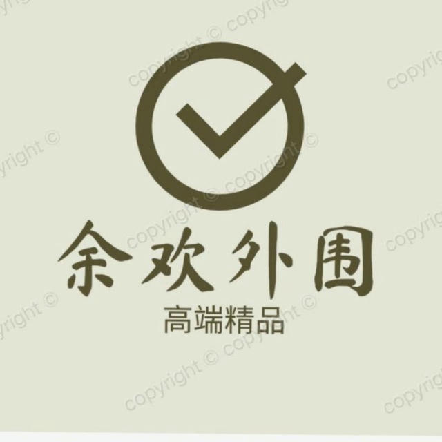 外围 余欢【全国全球】