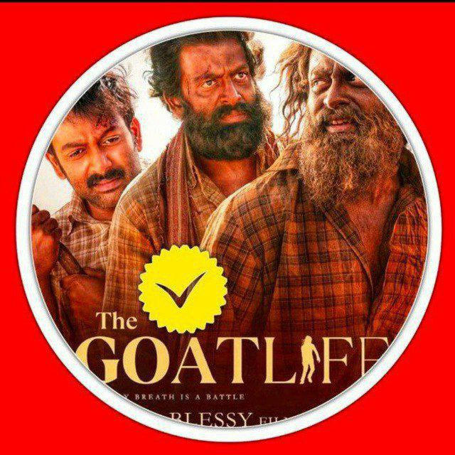 AaduJeevitham The Goat Life GoatLife || Abraham Ozler || Bhamakalapam 2 South Movie Hindi HD Dubbed Tamil Telugu Download Link