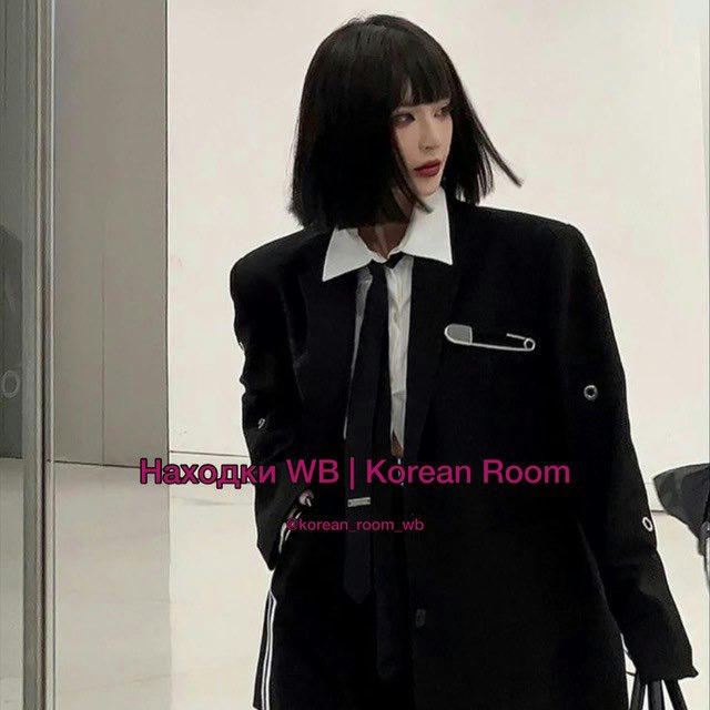 Находки WB | Korean Room
