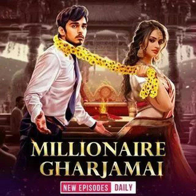 Millionaire Gharjamai pocket Fm Official