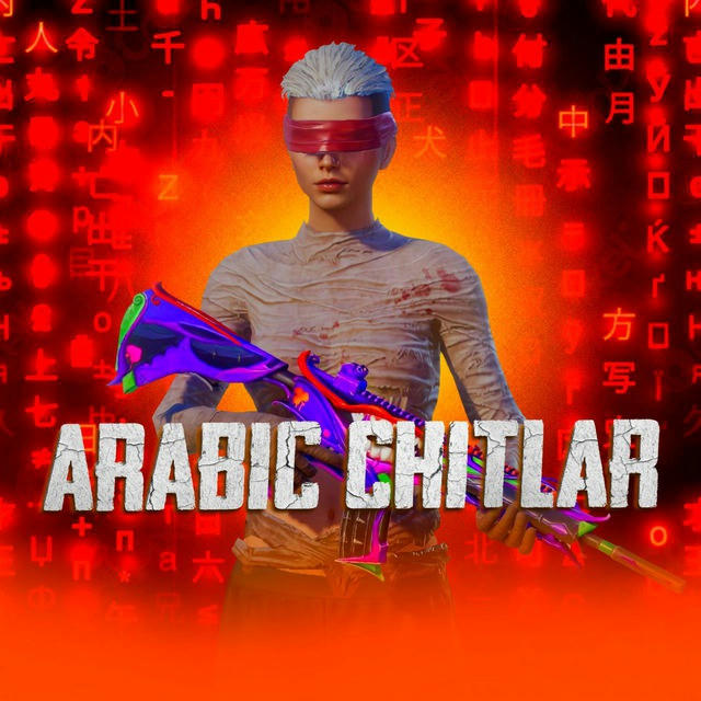 arabic_pubgm