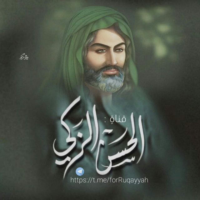 "الحَسنّ الزكَيُ 🤎ّ.