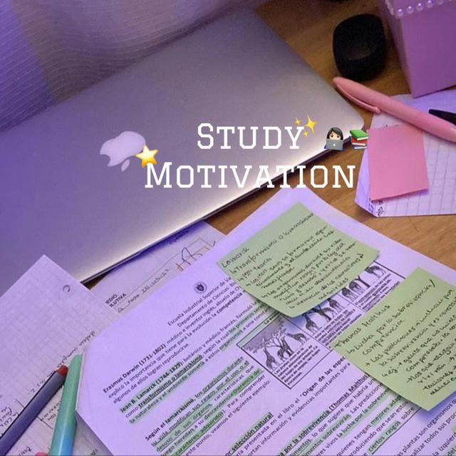 Study | Motivation