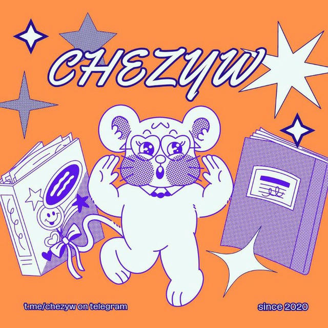 • ━ CHEZYW OPEN! 📖