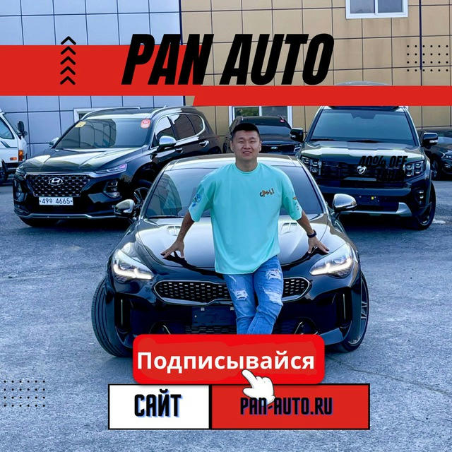 PAN AUTO