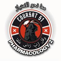 Pharmacology 2