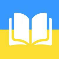 Книги Українською