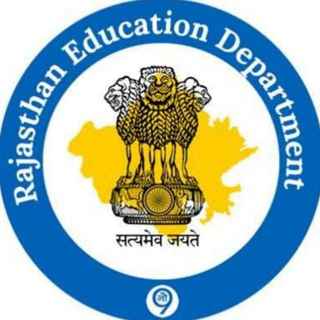 शिक्षक भर्ती चैनल राजस्थान