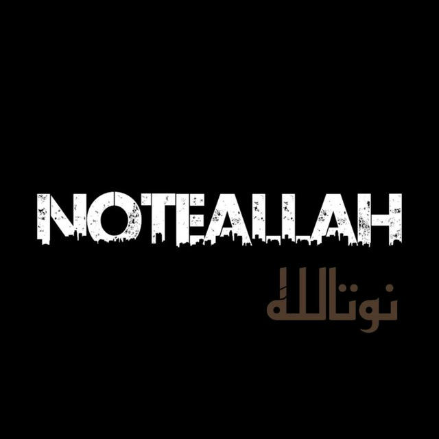 Noteallah