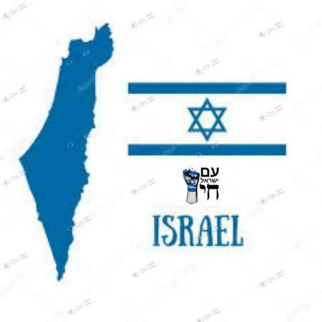 🇮🇱 Eye On Israel - عين لتسيون
