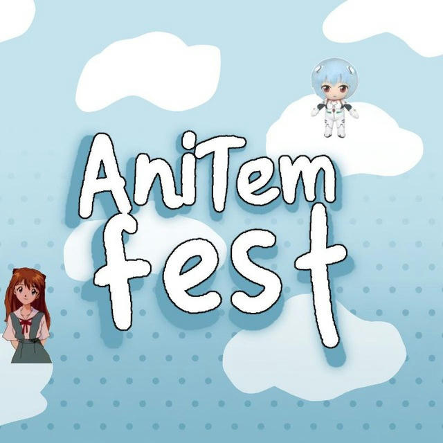 AniTemFest🐑[косплееры и фурри Нижнего Новгорода]