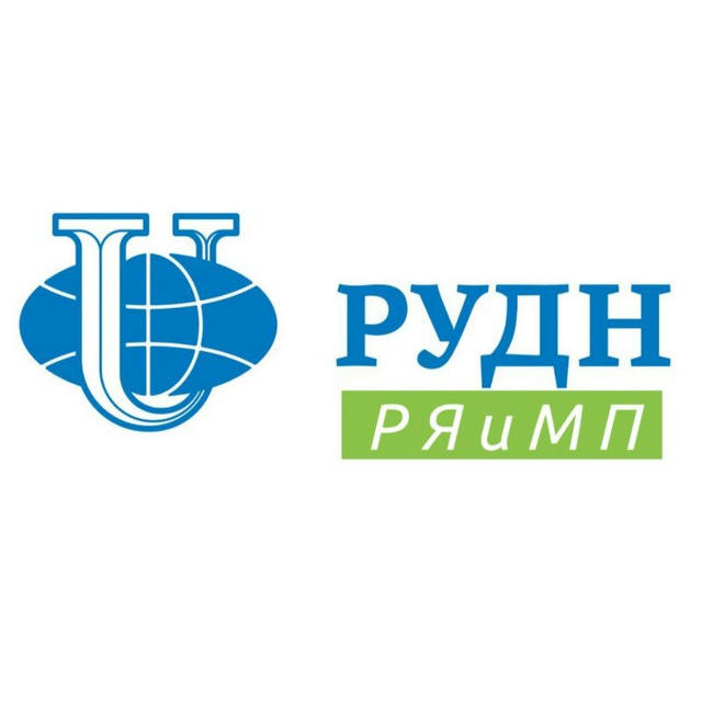 RUDN Department of Russian Language