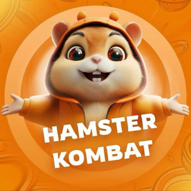 Hamster Kombat - Комбо карточки