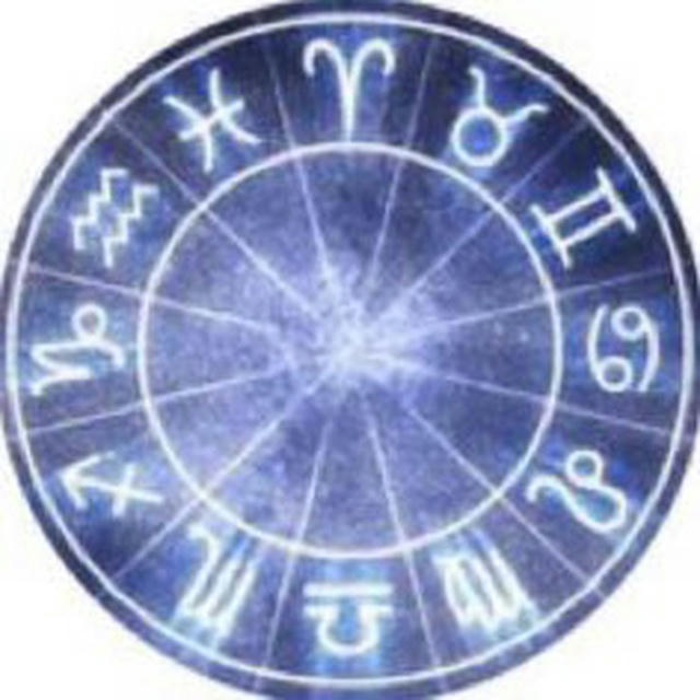 Звезданутый гороскоп | Астрология | Эзотерика