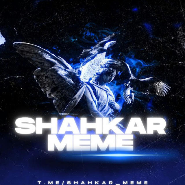 Shahkar meme || شاهکار میم