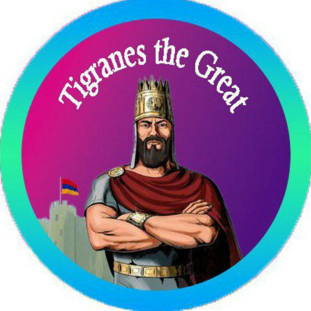 ⚔️ Tigranes the Great