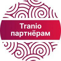 Tranio: Партнёры