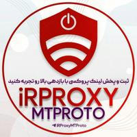 iRproxy | پروکسی