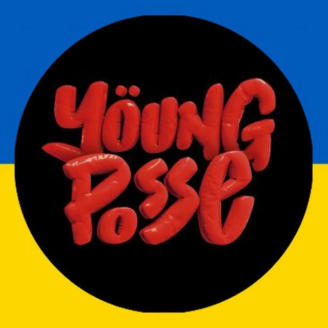 YOUNG POSSE 🇺🇦 UA ❤️ XXL
