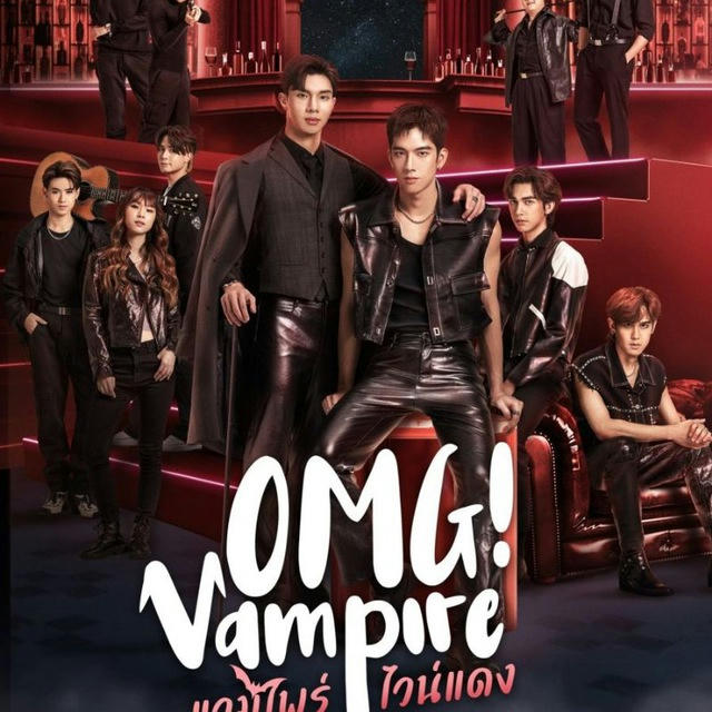 OMG! Vampire (Drama BL Thailand 2024)