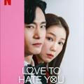 Love To Hate You [ Hindi Dubbed ]
