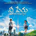 Your Name In Telugu | Weathering With You