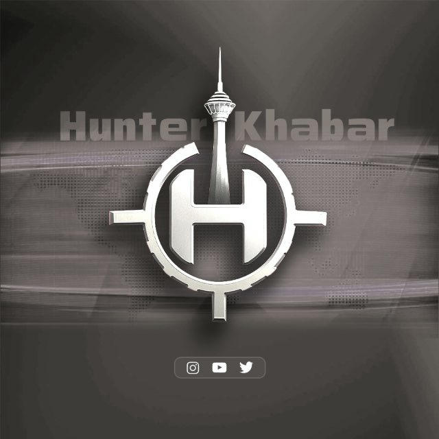 Hunterkhabar | شکارچی خبر