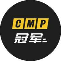 CMP冠军体育合营部