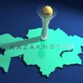 Мой переезд в Казахстан