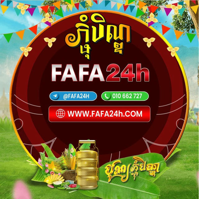 FAFA24h-Offcial