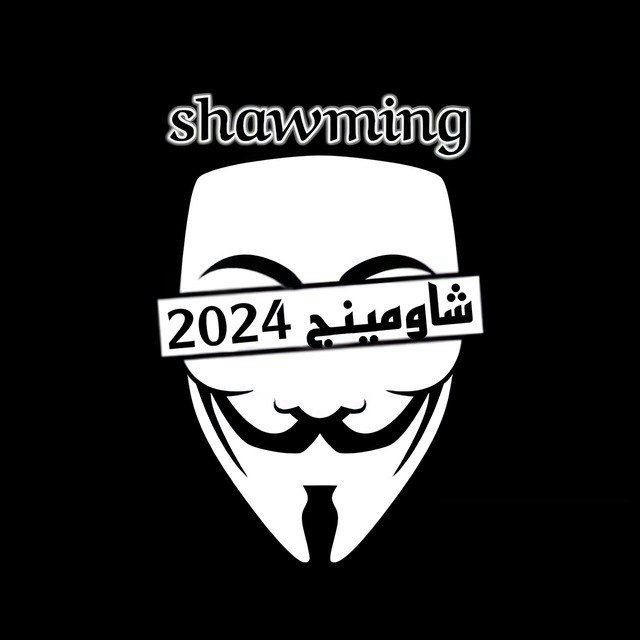 تابع امتحان الاحياء 2024