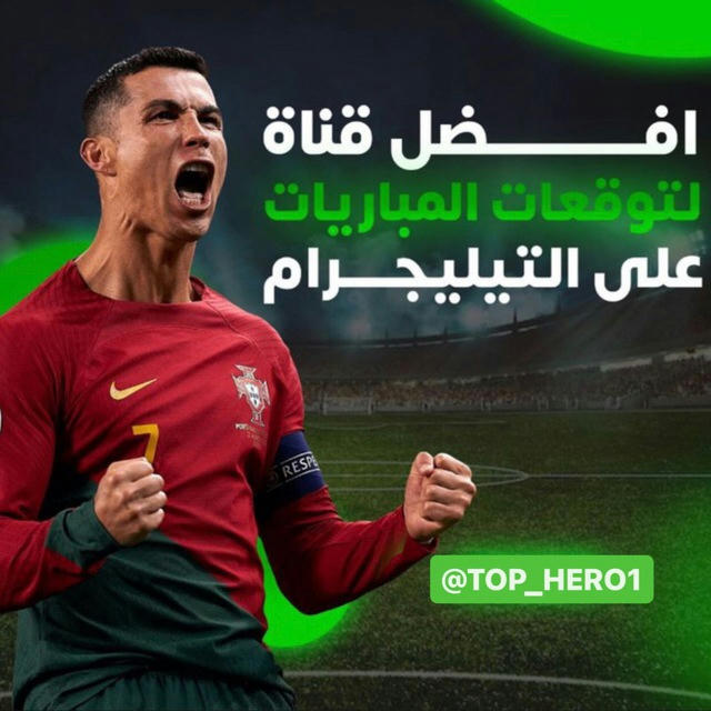 أكواد توقعات مباريات 1XBET