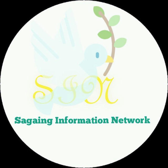 Sagaing Information Network